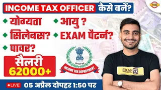 INCOME TAX OFFICER KAISE BANE | SSC CGL 2023 VACACNY, SYLLABUS, SALARY, POWER, ELIGIBILITY,AGE LIMIT