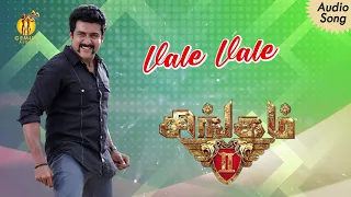 Vaale Vaale Audio Song | Singam 2 | Suriya | Anushka Shetty | Hansika Motwani