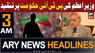 ARY News 3 AM Headlines 28th July 2023 | 𝐖𝐚𝐳𝐢𝐫-𝐞-𝐀𝐳𝐚𝐦 𝐤𝐢 𝐏𝐓𝐈 𝐡𝐚𝐤𝐮𝐦𝐚𝐭 𝐩𝐞𝐫 𝐭𝐚𝐧𝐪𝐞𝐞𝐝