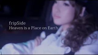 fripSide/Heaven is a Place on Earth(Official MV/Short)＊劇場版『ハヤテのごとく！HEAVEN IS A PLACE ON EARTH』主題歌