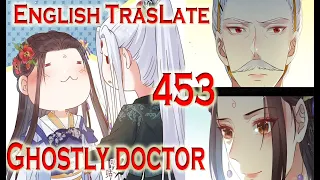 The Ghostly Doctor Chapter 453 English