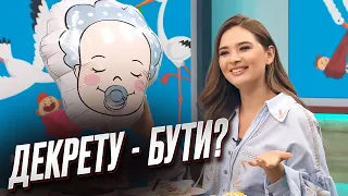 🤰 Ведуча ТСН піде у декретну відпустку? Як Островська приховувала вагітність у кадрі?