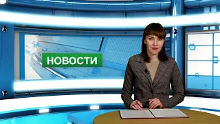 Городские новости 25 мая 2022 г.