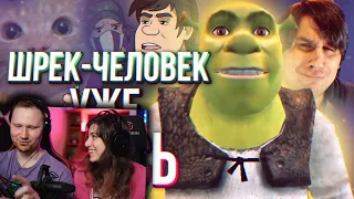 РЕАКЦИЯ на Обзор Shrek 2 PC Game 2020 REDUX Definitive Edition