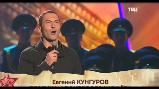 Песенка фронтового шофера - Евгений Кунгуров/Evgeny Kungurov