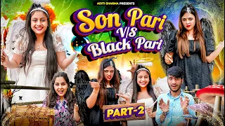 Son Pari Vs Black Pari Part 2 || Aditi Sharma