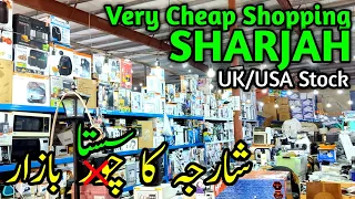 Pallet Business in Dubai Sharjah | Uk USA Stock in Sharjah Chor Bazar | Vlog-30