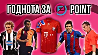 🤩 Очередные топ игроки ICONIC MOMENT за очки eFootball в PES mobile 💪🏻