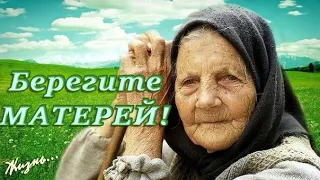 "Почему Седеют Мамы" - Елена Ваймер, Анна Бовель