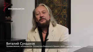 Урок 5 - Виталий Сундаков