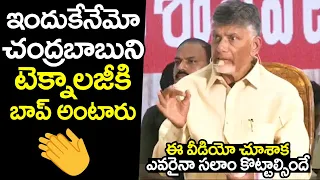 Chandrababu Naidu Superb Speech at Babu Jagjivan Ram Birth Anniversary Celebrations | CM Jagan | TT