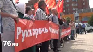 Новости Ярославля: митинг против ВТО