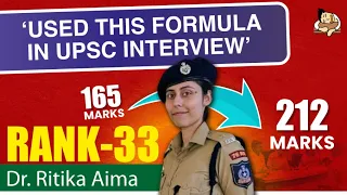 "Prelims is very Important for deciding your Rank!" | UPSC Topper 2023 | AIR-33 | Sleepy Classes