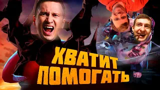 ДРЕД И НЕКСУС ПОМОГАЮТ СОЛО ВЫИГРАТЬ МИД!