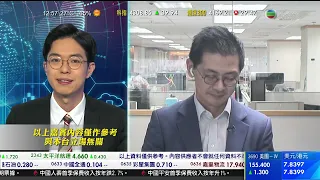 TVB 智富360｜2022年04月14日｜恒指分析｜汽車股｜聯想控股