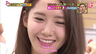 [ENG SUB] Taiikukai TV - Yoona Cut (2014.01.18)