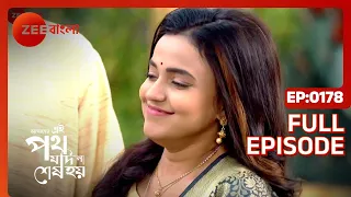 Amader Ei Poth Jodi Na Shesh Hoy - Ep - 178 - Full Episode - Anwesha Hazra - Zee Bangla