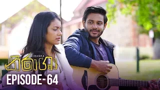 Nirasha | Episode 64 | සතියේ දිනවල රාත්‍රී 08.30 ට - (2019-03-04) | ITN