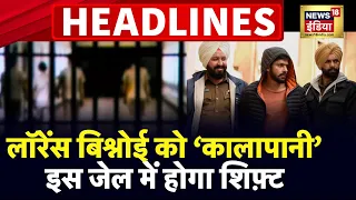 Badi Khabar | Speed News | Today's Top Headlines | 02nd July 2023 | Breaking News | News18 India