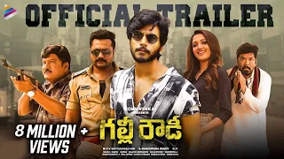 Gully Rowdy Trailer | Sundeep Kishan | Neha Shetty | Bobby Simha | Rajendra Prasad | Kona Venkat