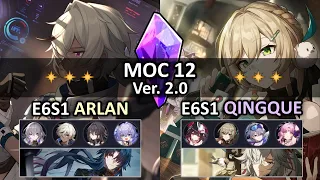 E6S1 Arlan & E6S1 Qingque | Memory of Chaos 12 | Honkai Star Rail 2.0