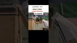 узнали, что скоро станут родителями😱💔Дорама|Наш блюз