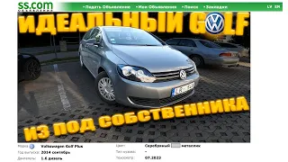 Смотрим ЖИВОЙ GOLF PLUS - ОДНИ ПЛЮСЫ и мало МИНУСОВ