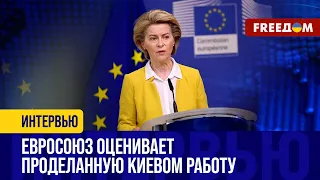 ❗️❗️ Визит главы Еврокомиссии в КИЕВ. Украина – в ПРИОРИТЕТЕ у ЕС