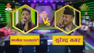 Asmita Dallakoti VS Surendra Magar | Episode 16 | Dohori Champion Clip