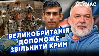 🚀ШЕЙТЕЛЬМАН: ЗСУ зайдуть у КРИМ у 2024! Спецназ висадять в АРМЯНСЬКУ. Англія ДОПОМОЖЕ @sheitelman