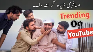 Musafari dera grana da|zindabad vines|pashto funny video