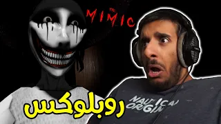 روبلوكس : ماب ميميك الرعب الياباني الاصيل!! 😱😱 | Roblox The Mimic