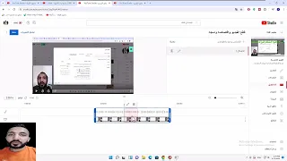 طريقة تقطيع الفيديو الخاص بك على قناة اليوتيوب