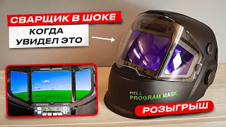 Как видит сварщик через панорамный фильтр / Маска сварщика FITSIZ PROGRAM MASK PANORAMA #сварка