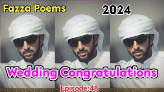 New Fazza Poems | Wedding | Sheikh Hamdan Poetry |Crown Prince of Dubai Prince Fazza Poem 2024
