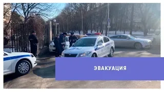 В Ставрополе эвакуировали суды и торговый центр