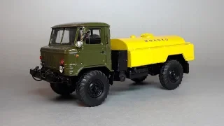 ГАЗ-66 Автоцистерна МОЛОКО | Агат - Русская миниатюра | Масштабная модель 1:43