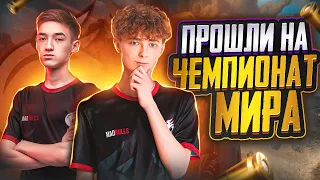 EU Championship | Teamspeak | MadBulls | PUBG MOBILE