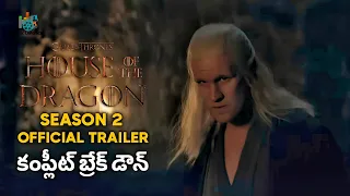 House of the Dragon Season 2 Official Trailer Breakdown In Telugu | Max | Dance Of The Dragons