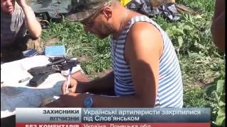 АТО на Донеччині -- в активній фазі [Відео]