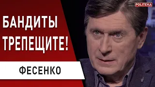 Аваков разбушевался! Зеленский получил ответ от КСУ: битва начинается - Фесенко