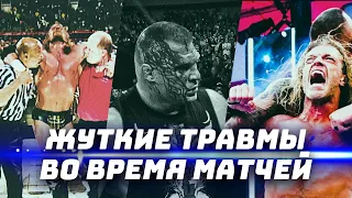 Жуткие травмы, которые рестлеры WWE получили во время матчей