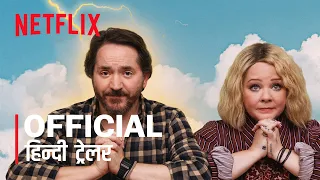 God's Favorite Idiots (2022) Season 1 Netflix Official Hindi Trailer | FeatTrailers