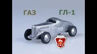 ГАЗ ГЛ-1, Автолегенды СССР №116 (DeAgostini)