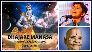 Bhajare Manasa | Rahul Vellal | Raaga Abheri | Mysore Vasudevacharya | Sanskrit