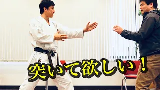 This is an Invisible "Oi-Zuki" (long distance punch)  【Tatsuya Naka】