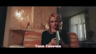 Евгений Коновалов - Таня-Танечка (NEW 2019)