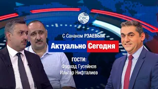 НЕОЖИДАННАЯ НОВОСТЬ! Пашинян впервые летит в Турцию. Премьер Армении: Мы не во всем союзники России