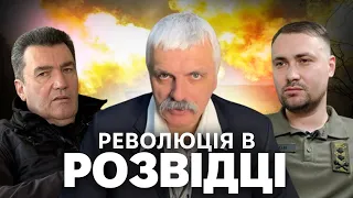 Звільнення Данілова! СВО в Крокус Сіті. Буданов і Малюк романтики.  США кидають Ізраїль. Корчинський