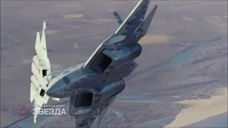 Cy-57 /Sukhoi Su-57
